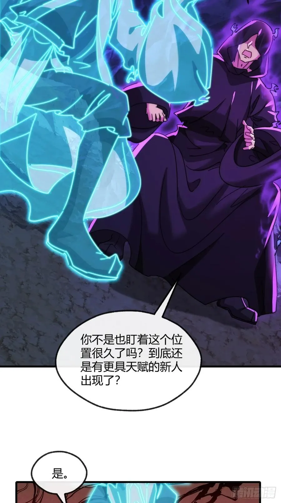 168话 运气17
