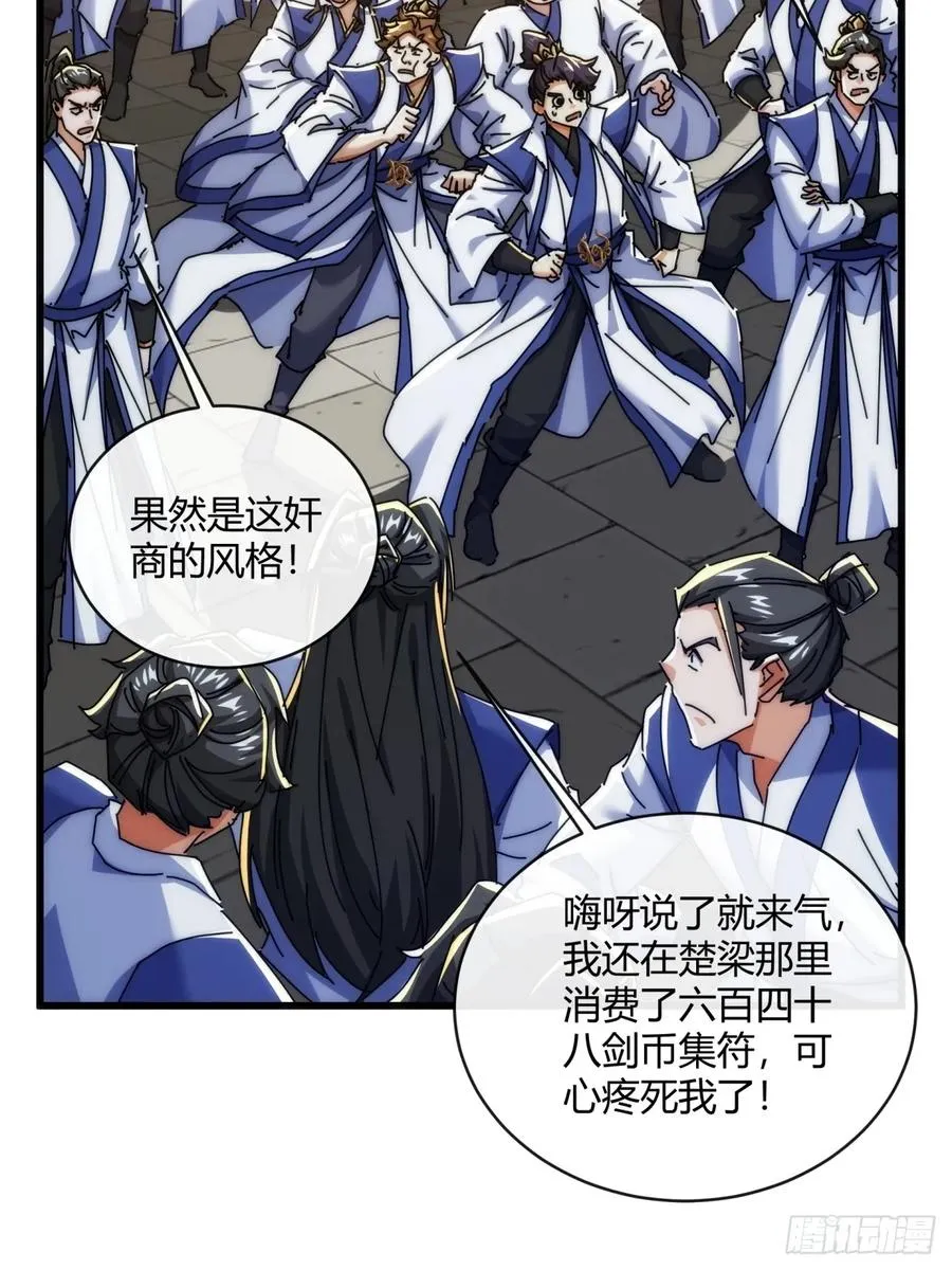169话 我输了47