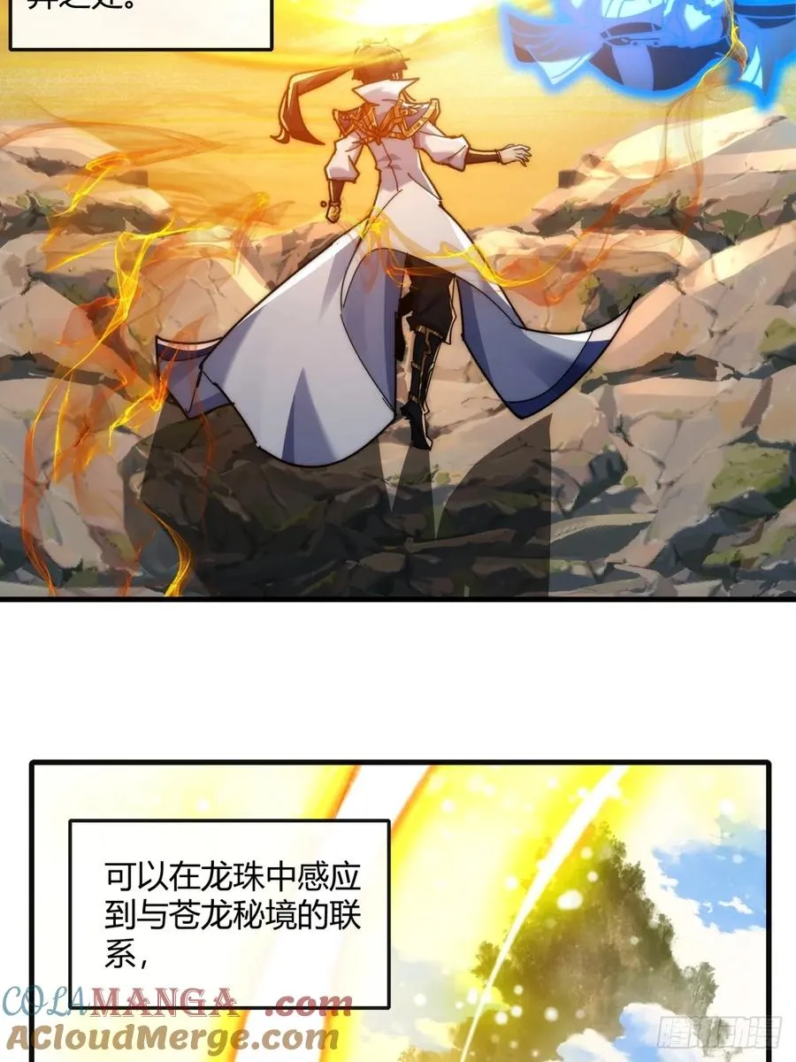 163话 我没事3