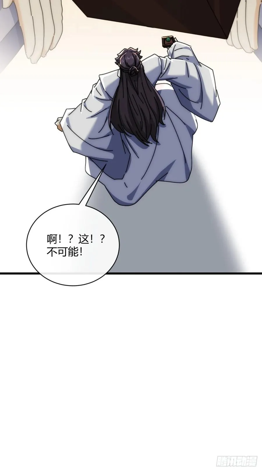 164话 乱吼59