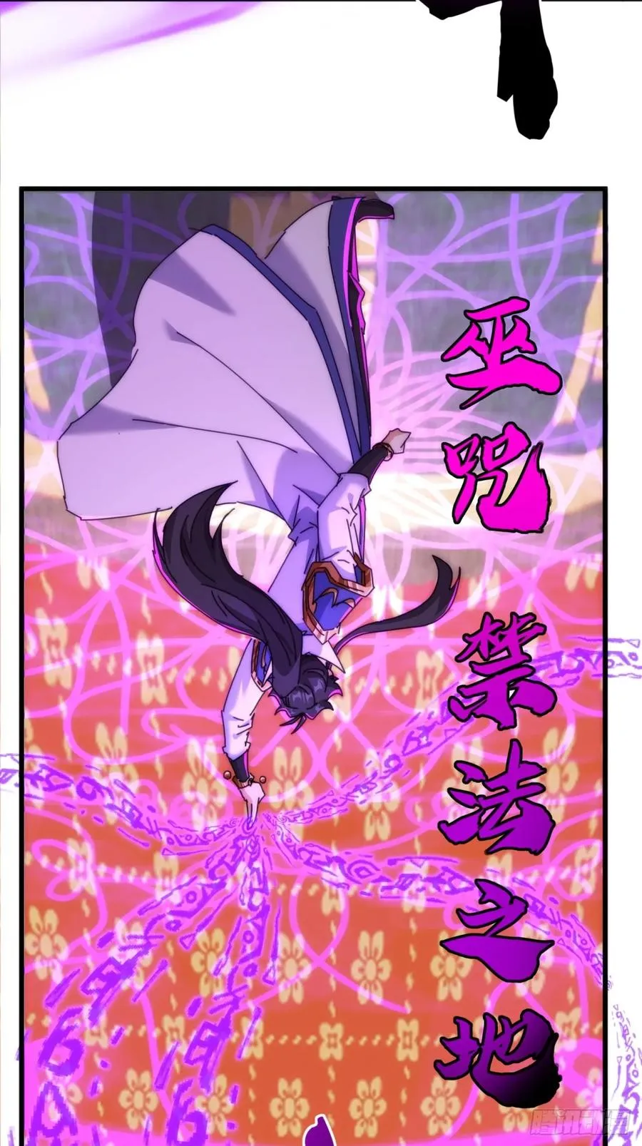 174话 坐下14