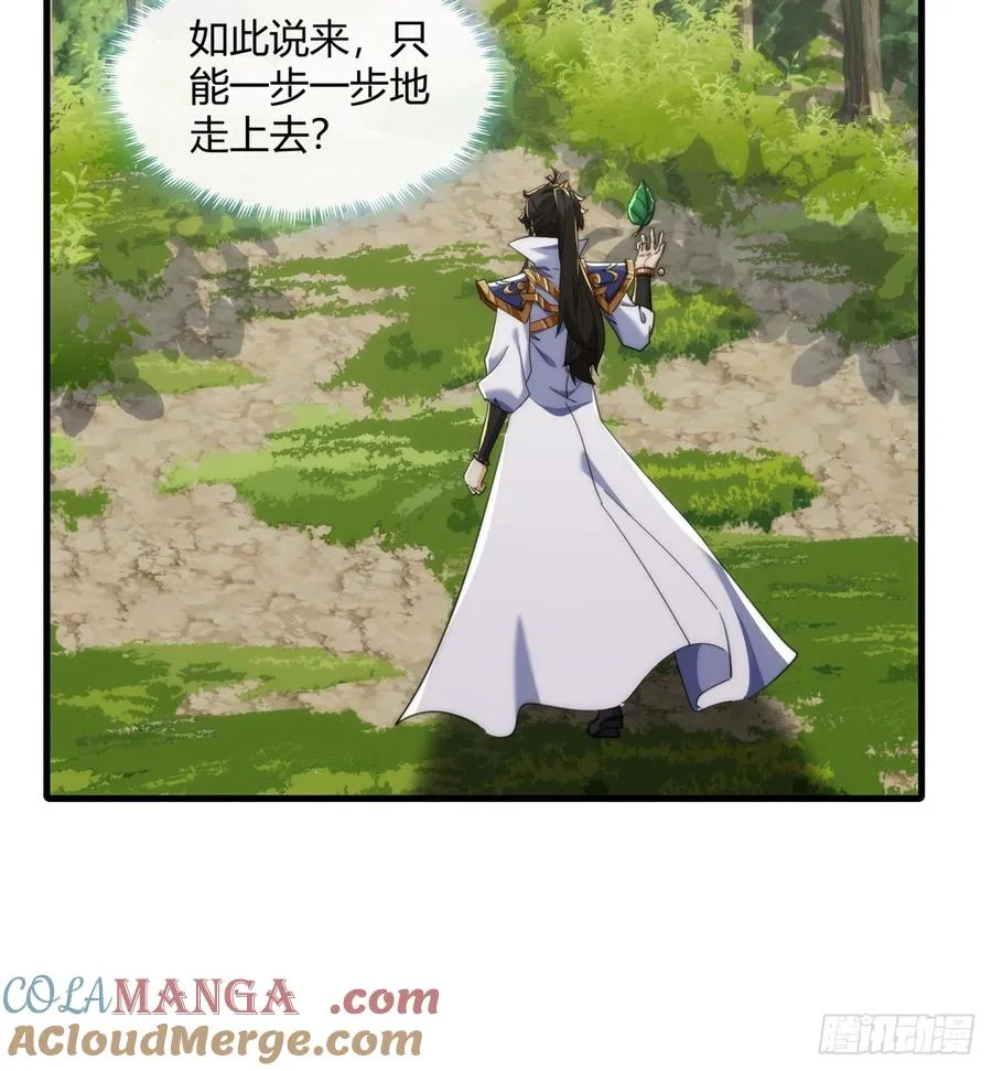 166话 出题的人21
