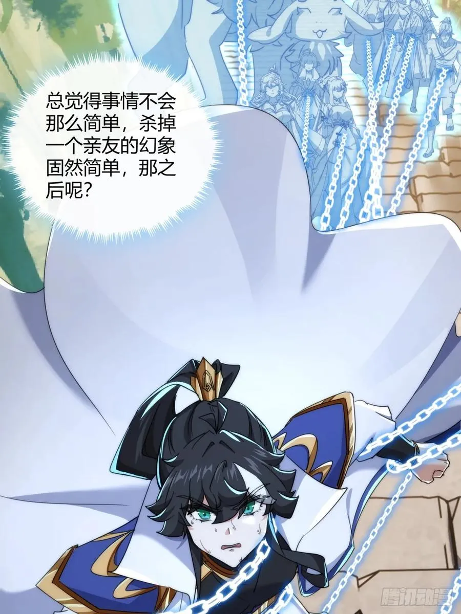 167话 助力5