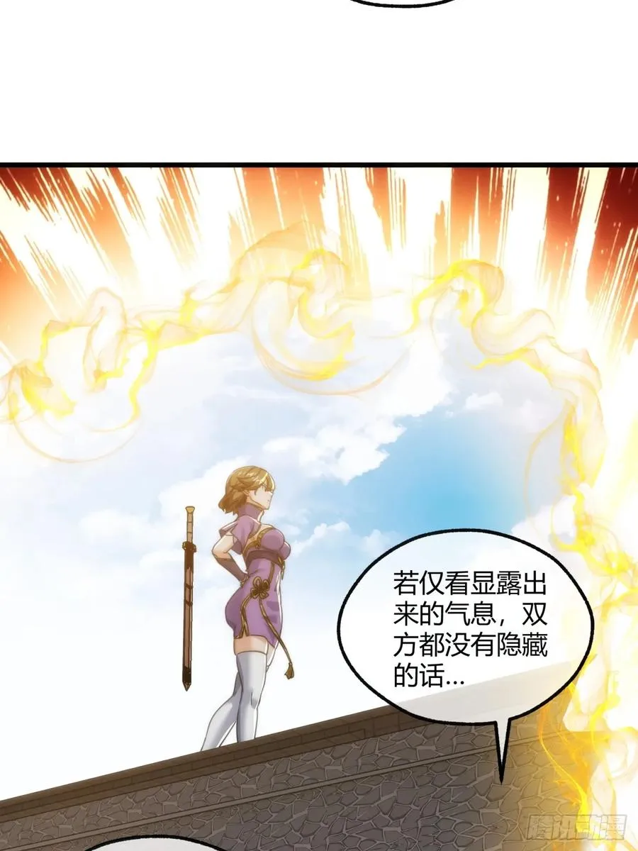 173话 小金金43