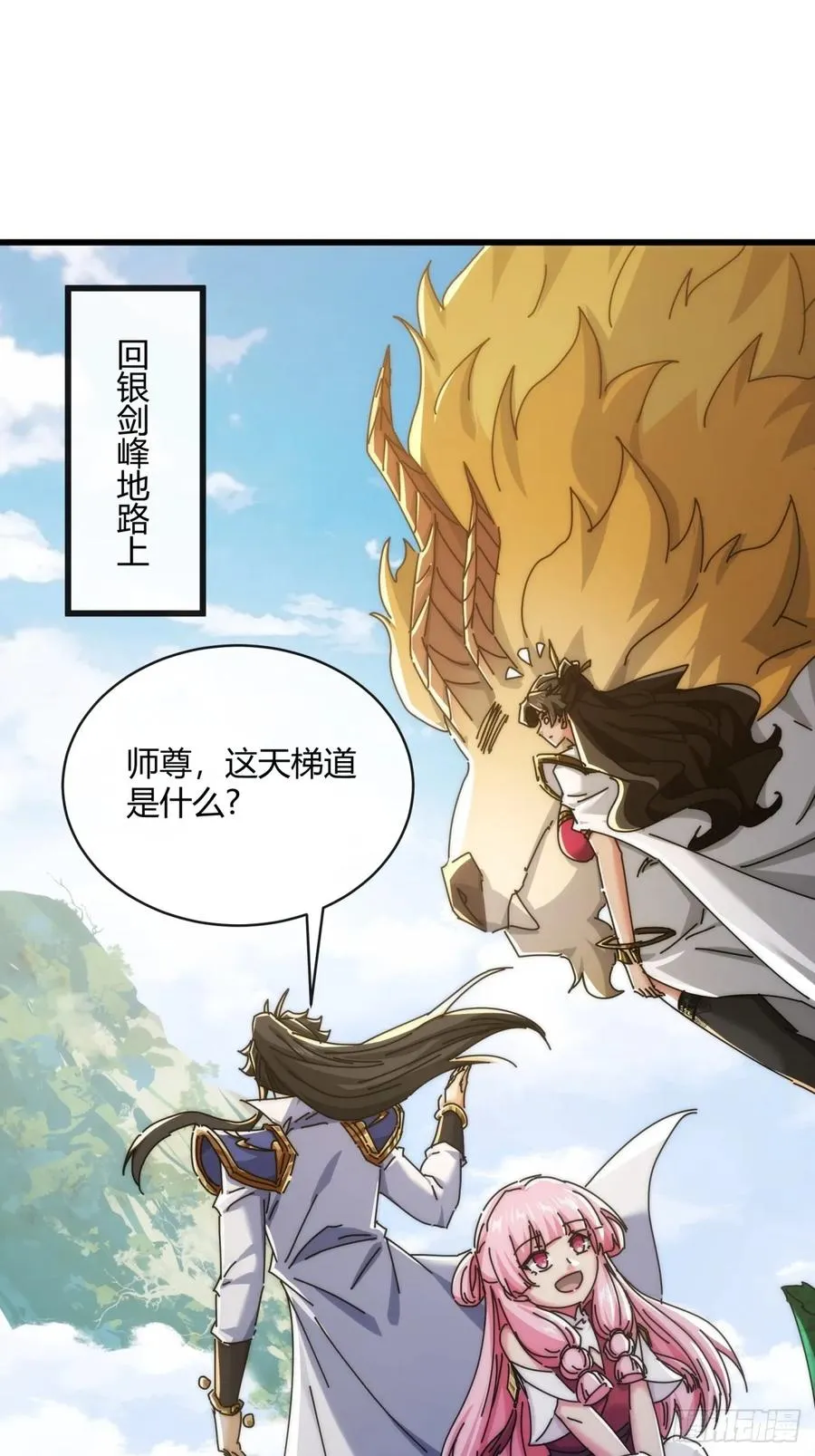 165话 何方妖孽64