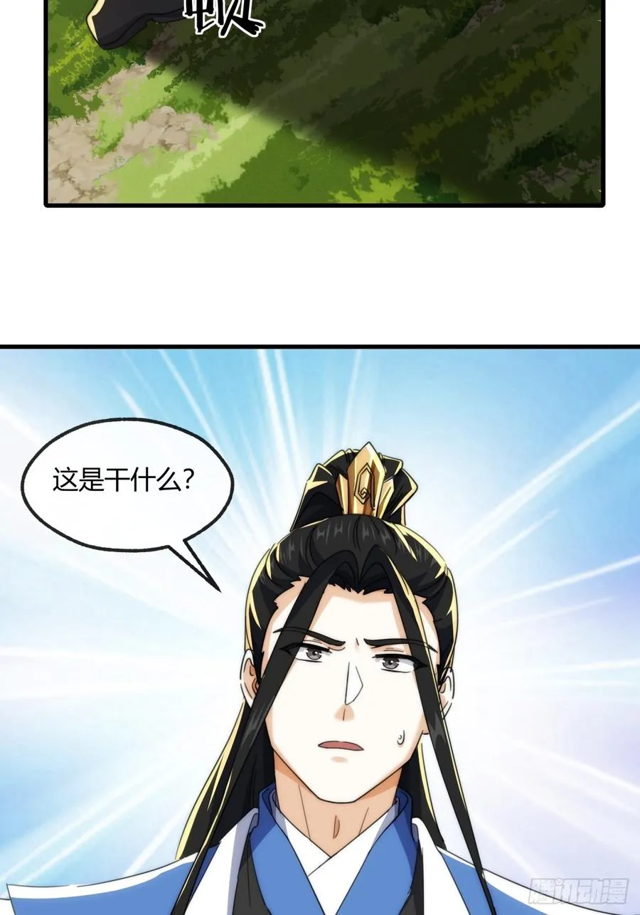 166话 出题的人23