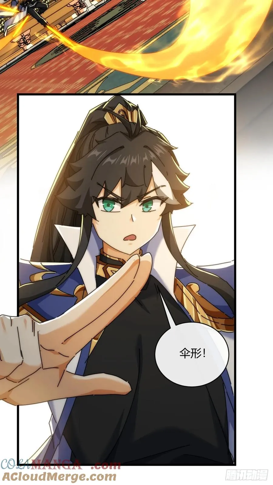 169话 我输了33
