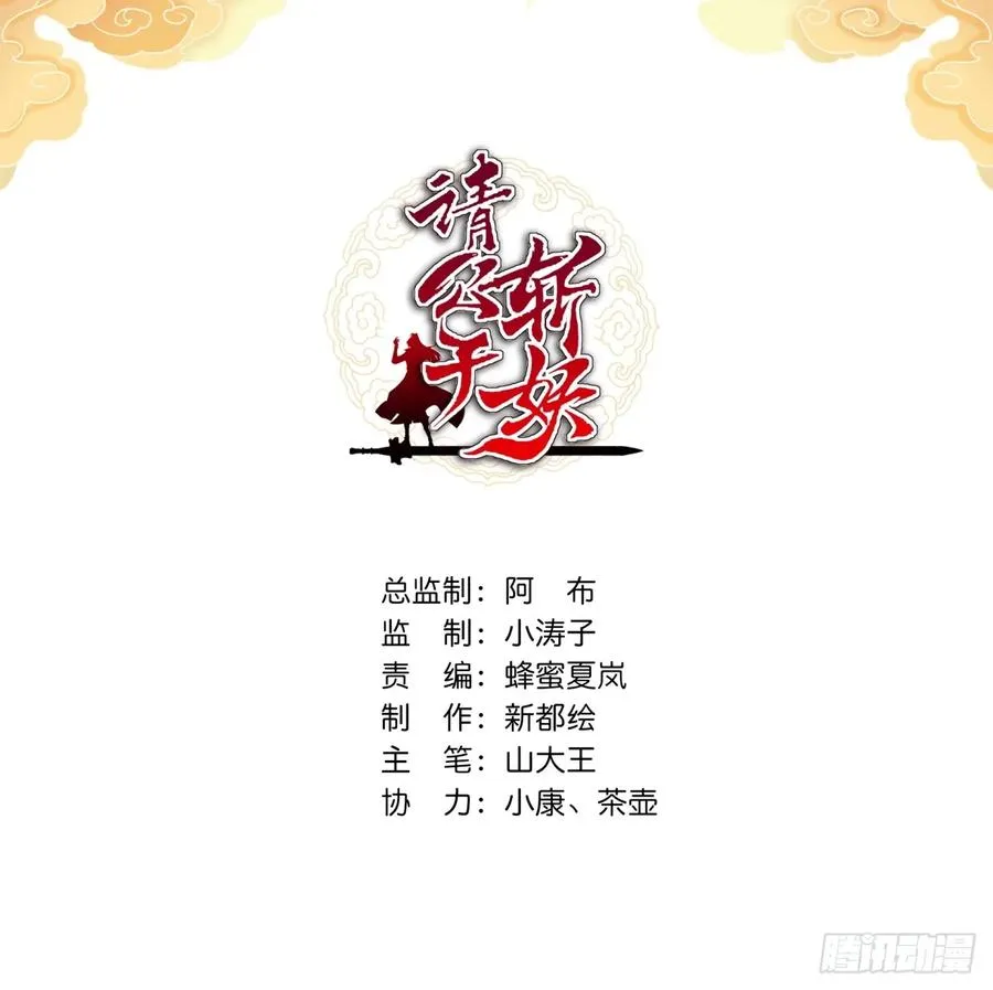163话 我没事1