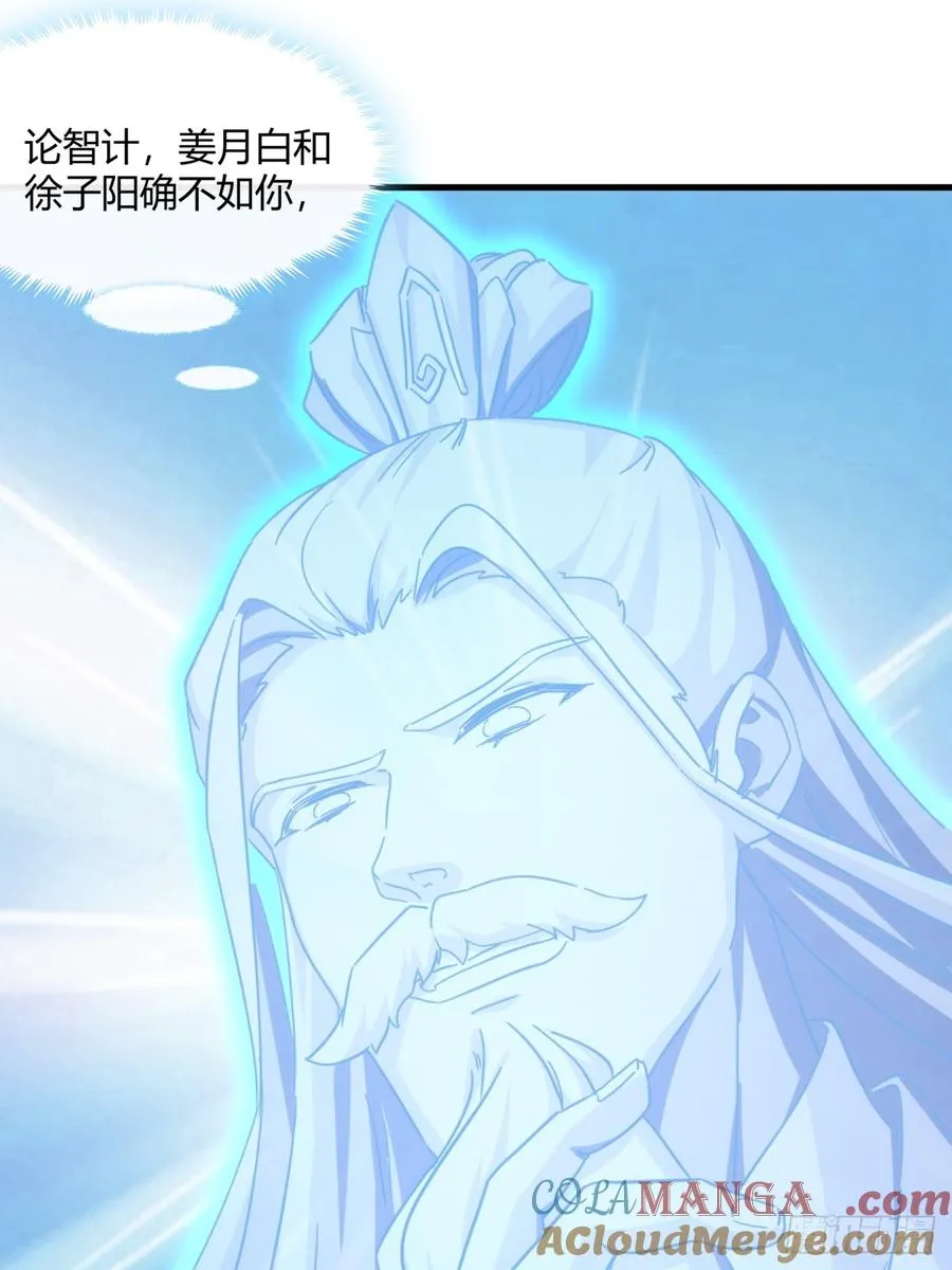 166话 出题的人54