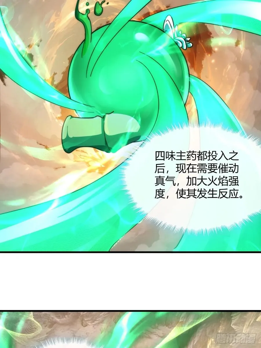 163话 我没事50