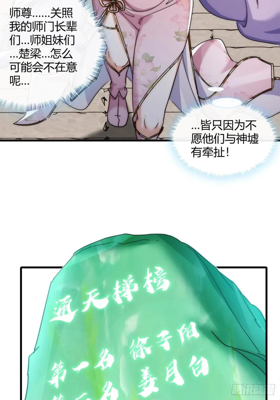 166话 出题的人46