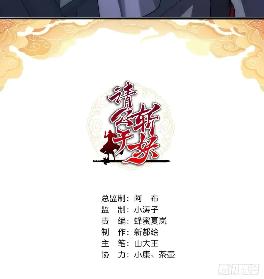 171话 大乱斗1