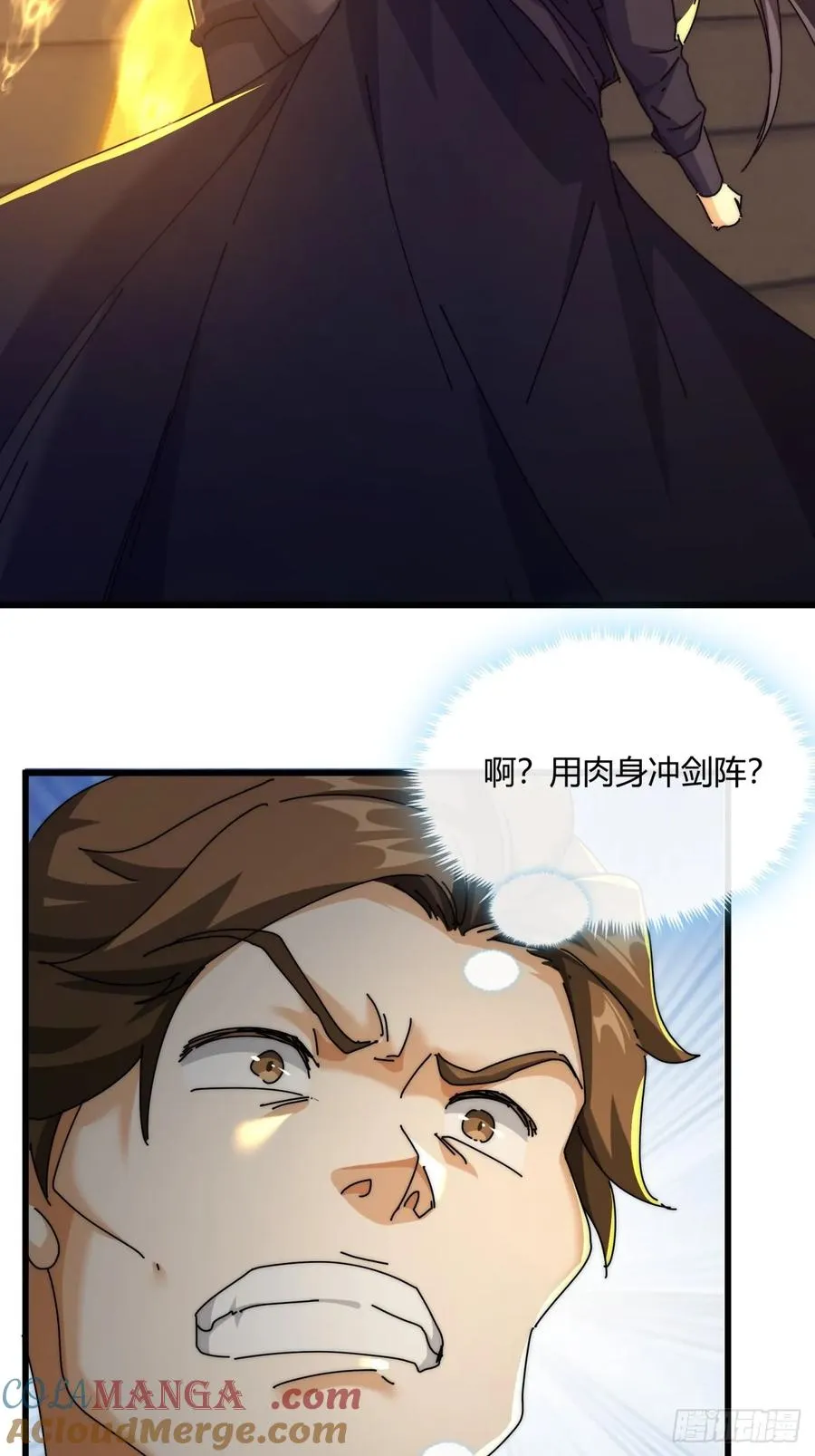 169话 我输了12