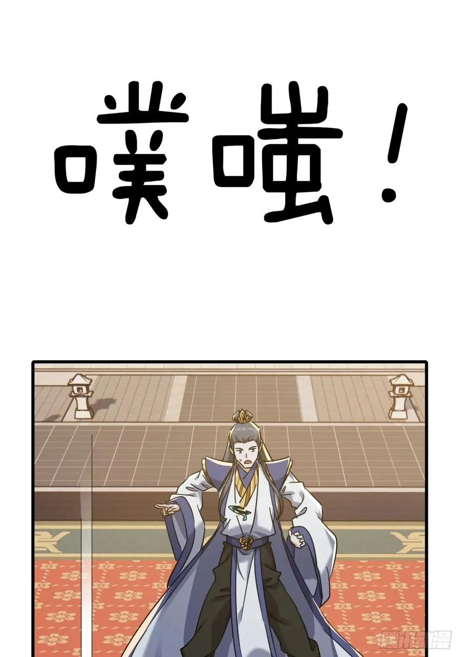 172话 无耻之徒25