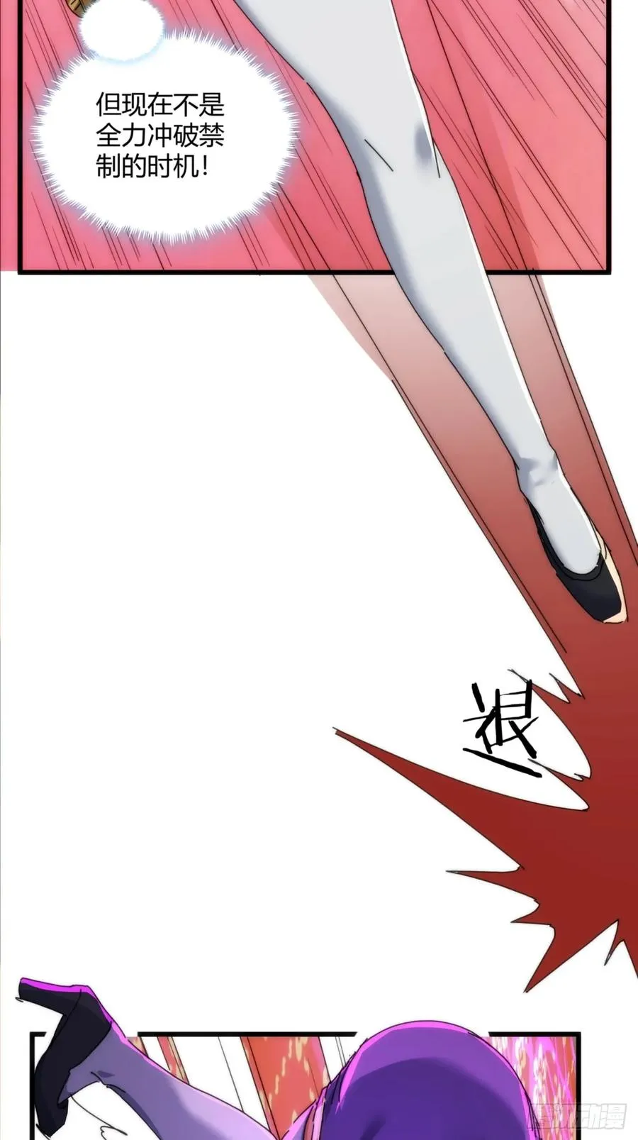 174话 坐下19