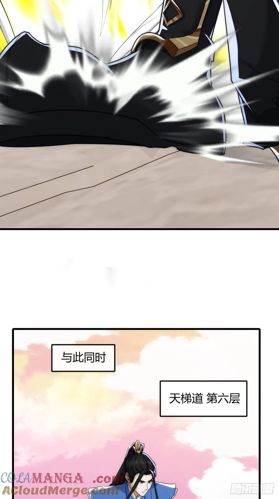 166话 出题的人72