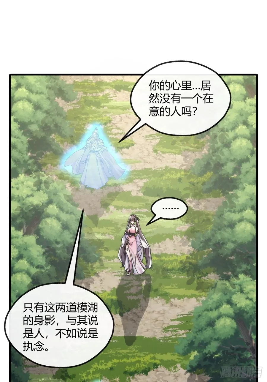 166话 出题的人43