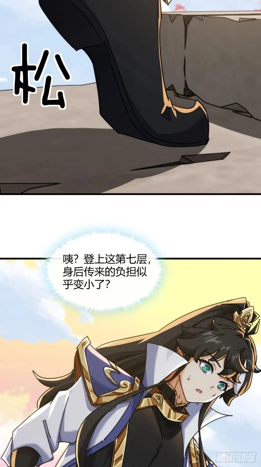 167话 助力38