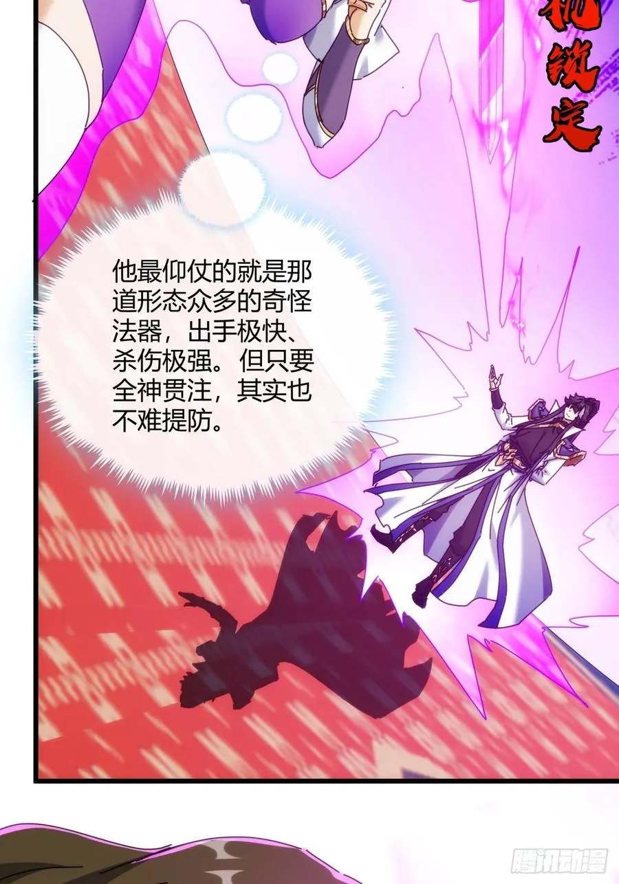174话 坐下8