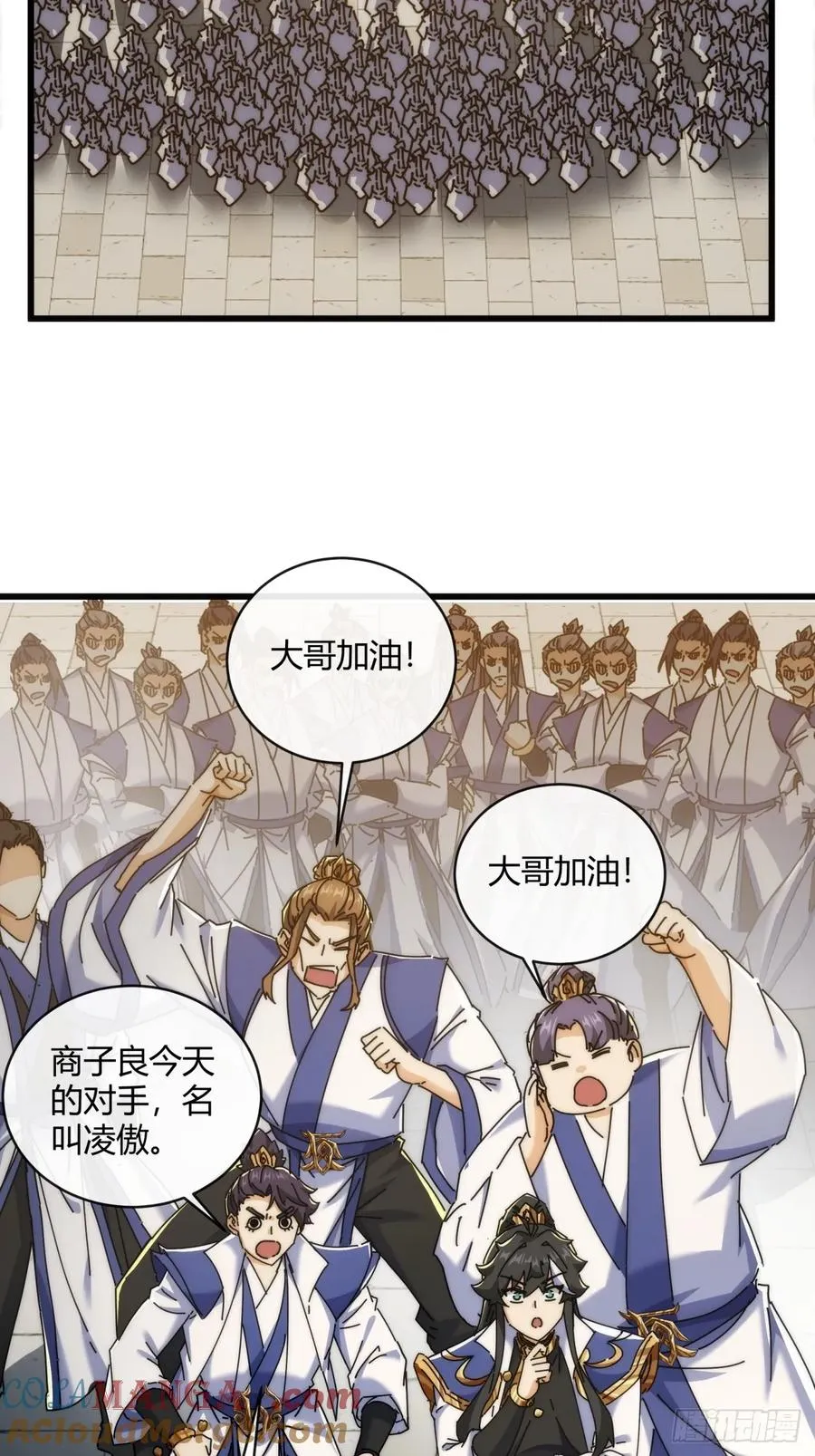 169话 我输了3