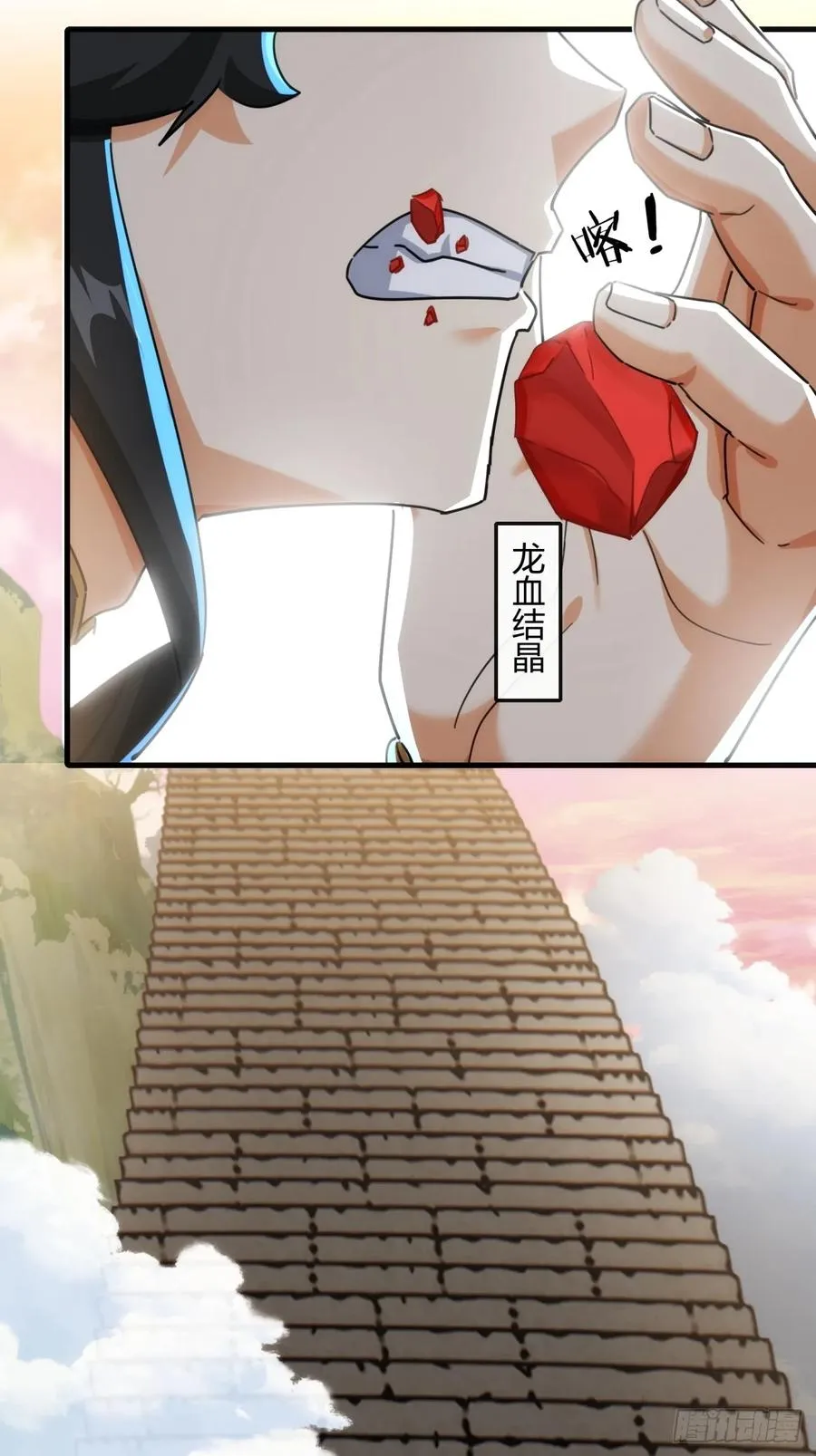 167话 助力34