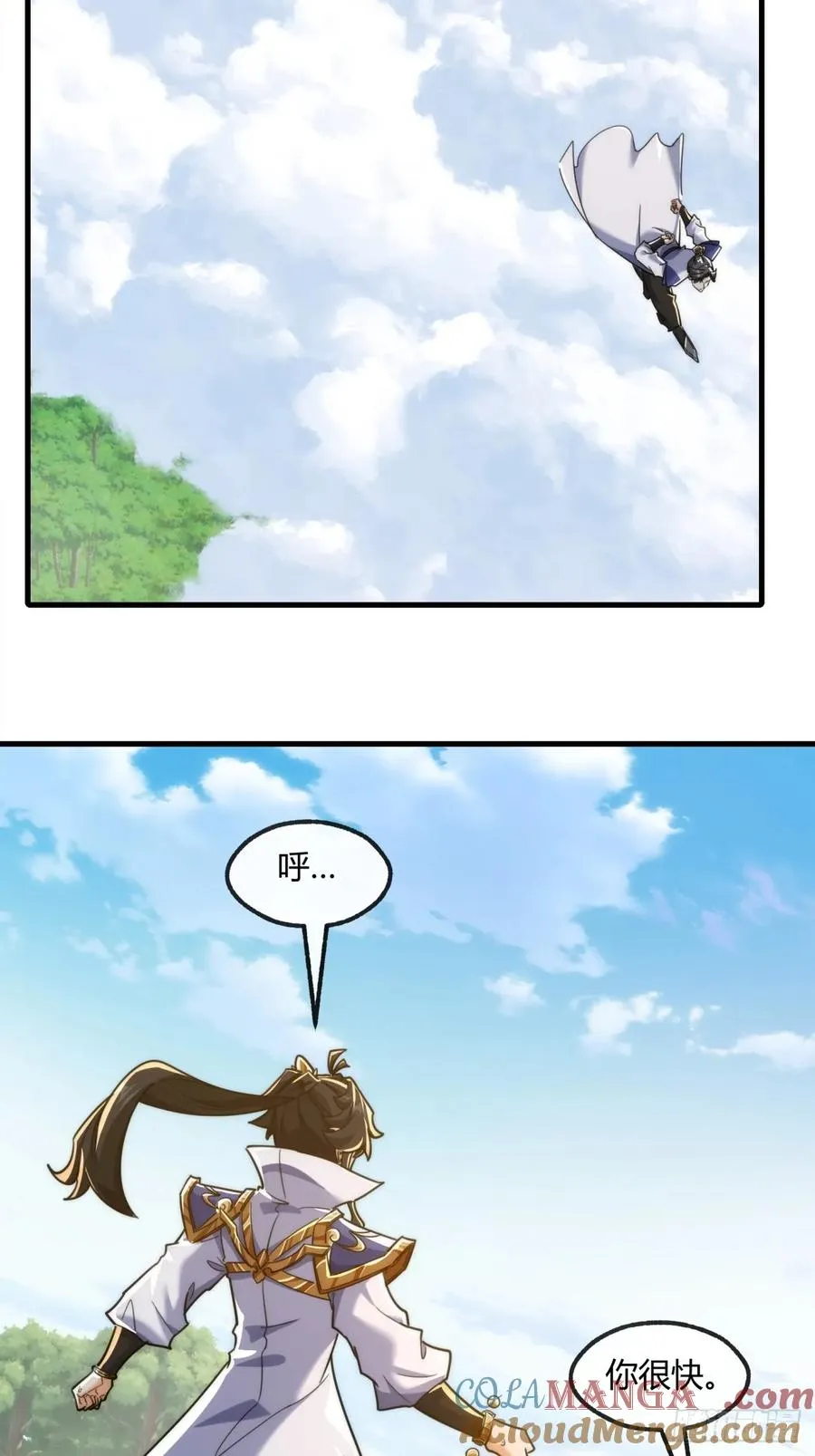 171话 大乱斗6