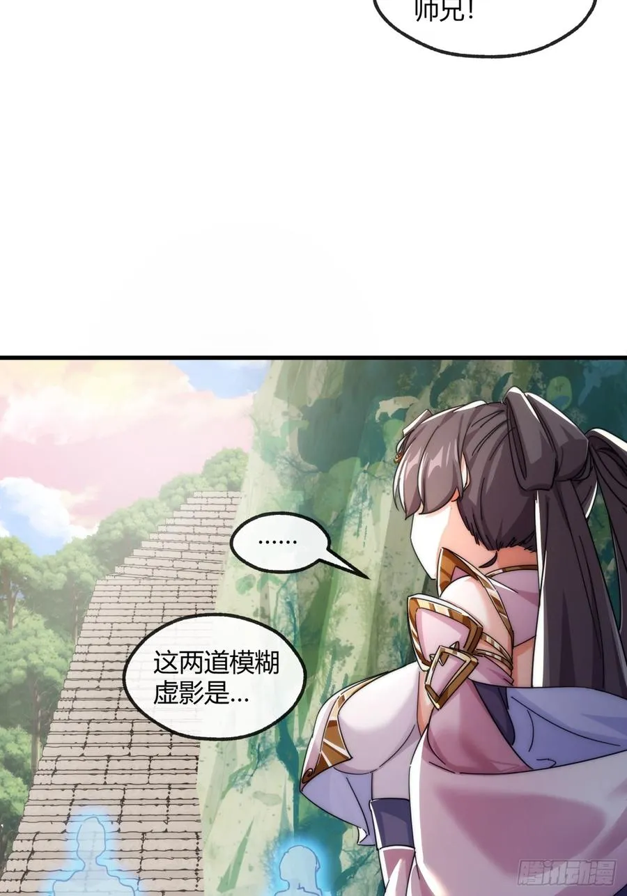 166话 出题的人41