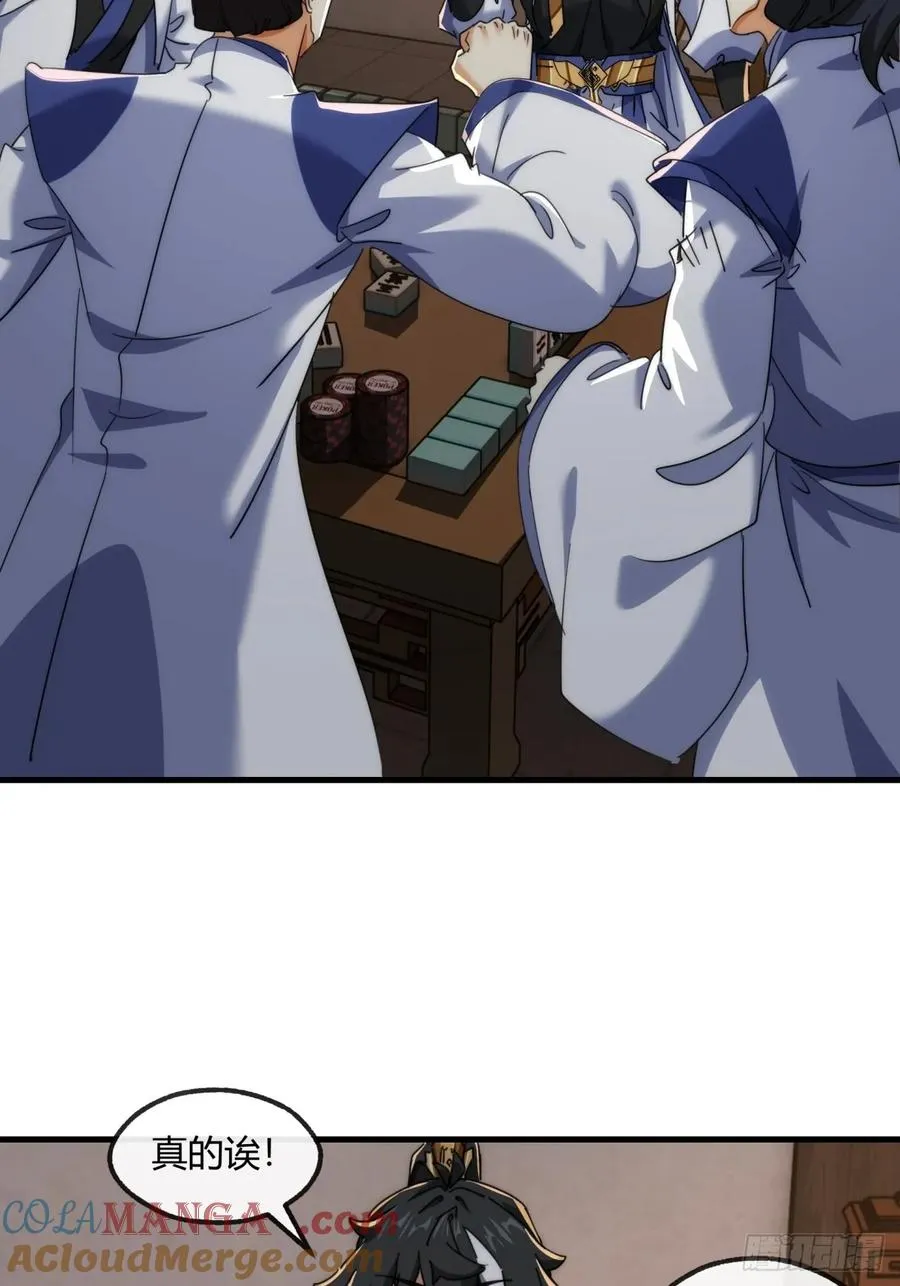 168话 运气24