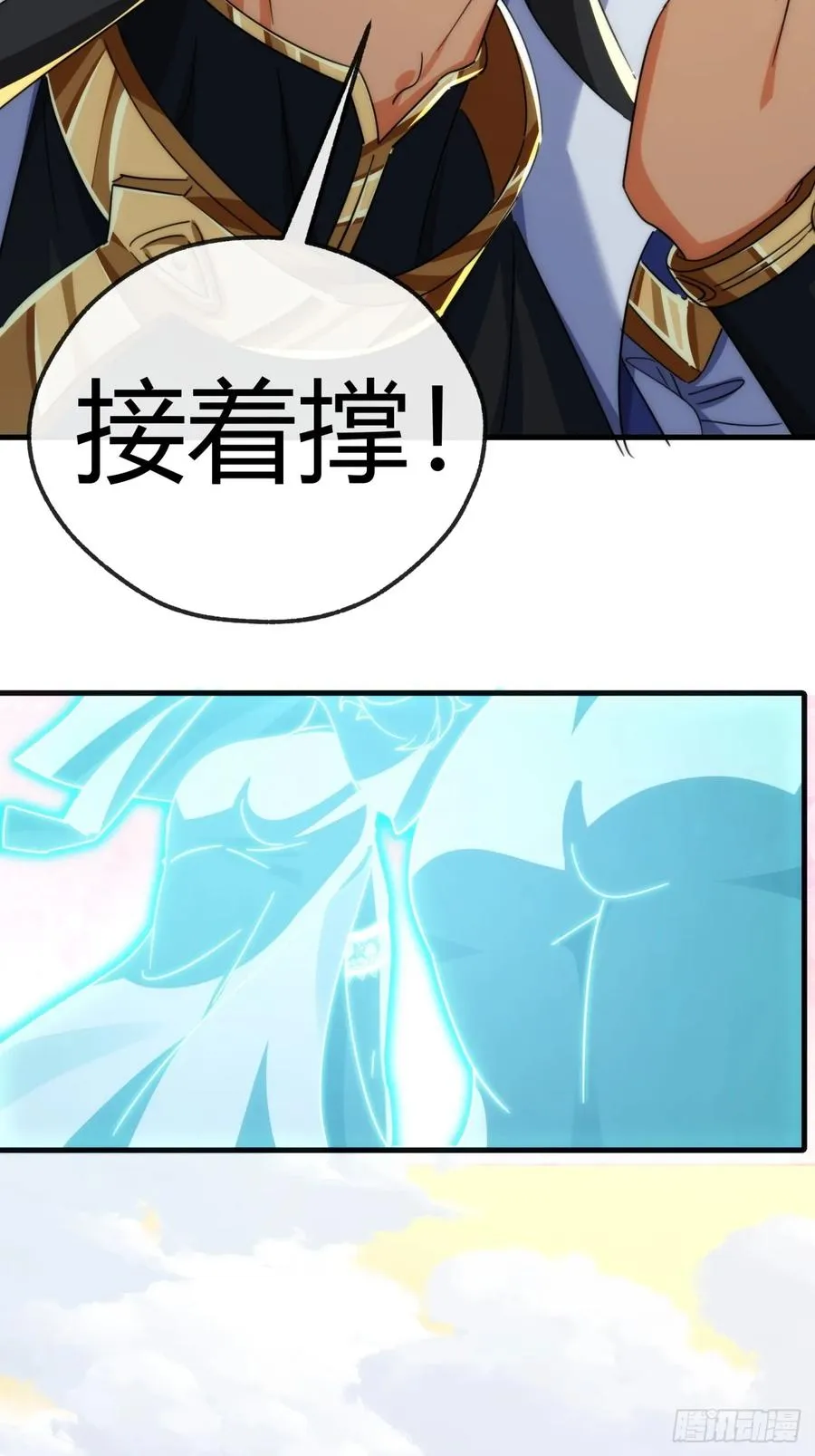 167话 助力43