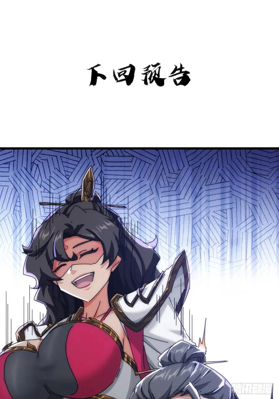 173话 小金金58