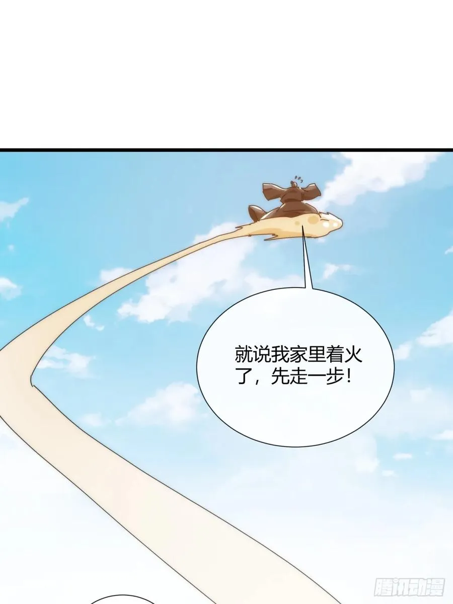 174话 坐下35