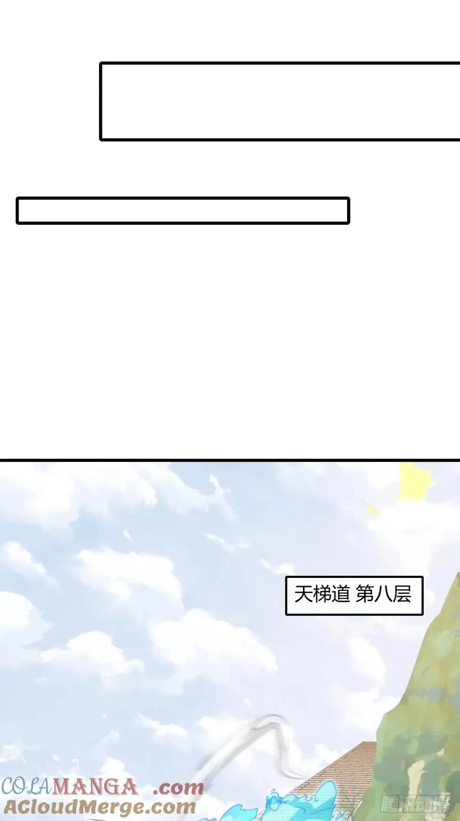 167话 助力18