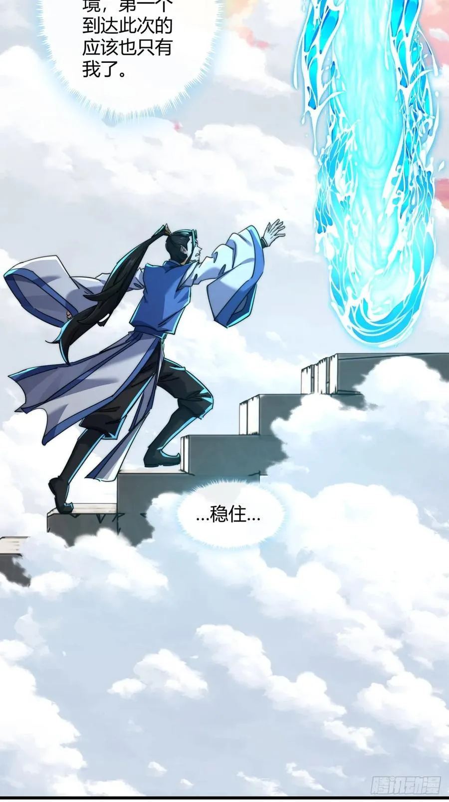 167话 助力59