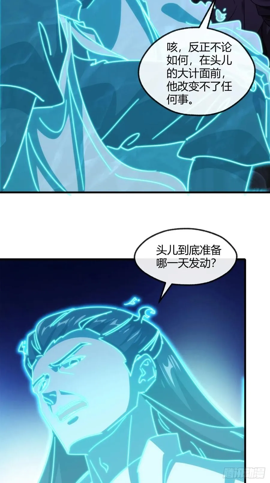 168话 运气14
