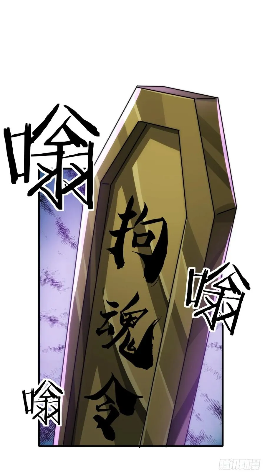 163话 我没事55