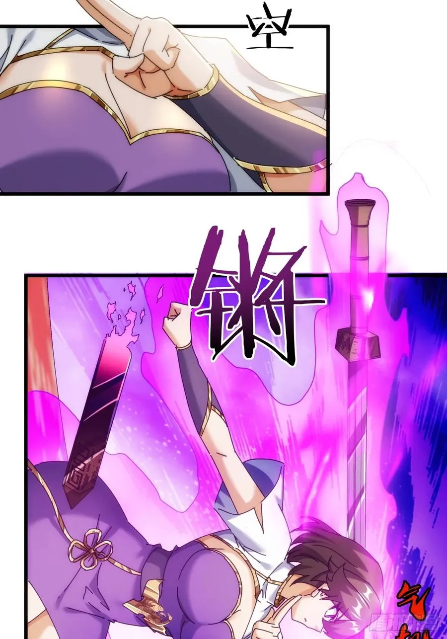 174话 坐下7