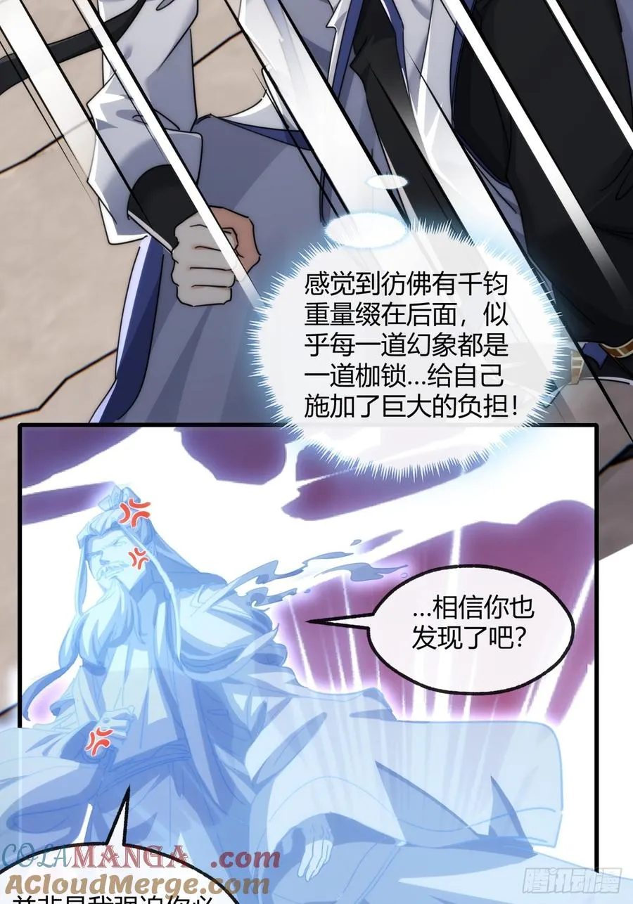 166话 出题的人66