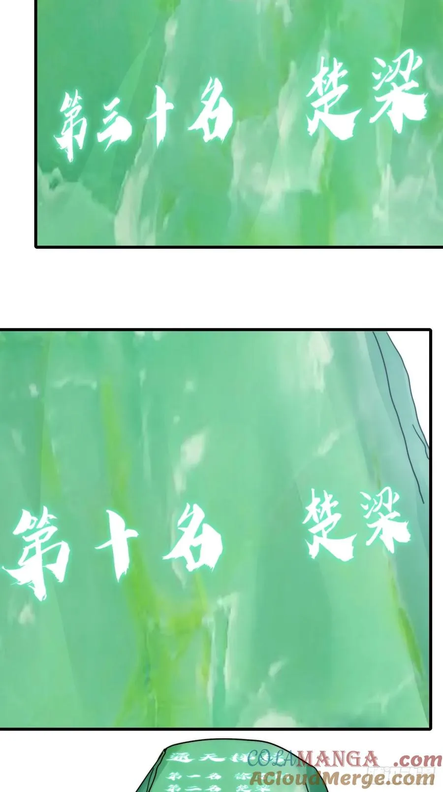 167话 助力51
