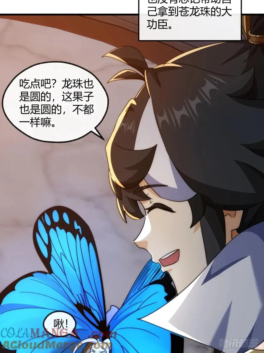 163话 我没事9