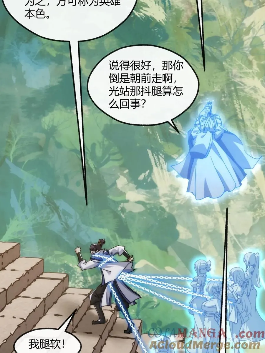167话 助力9