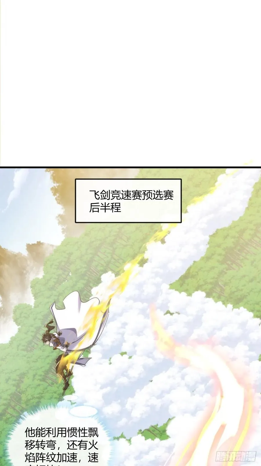 171话 大乱斗2