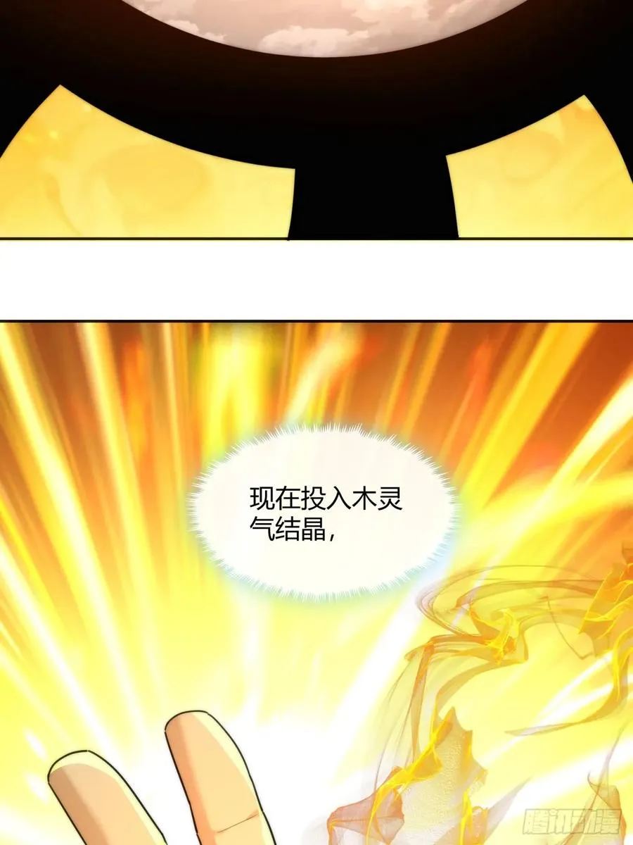 163话 我没事43
