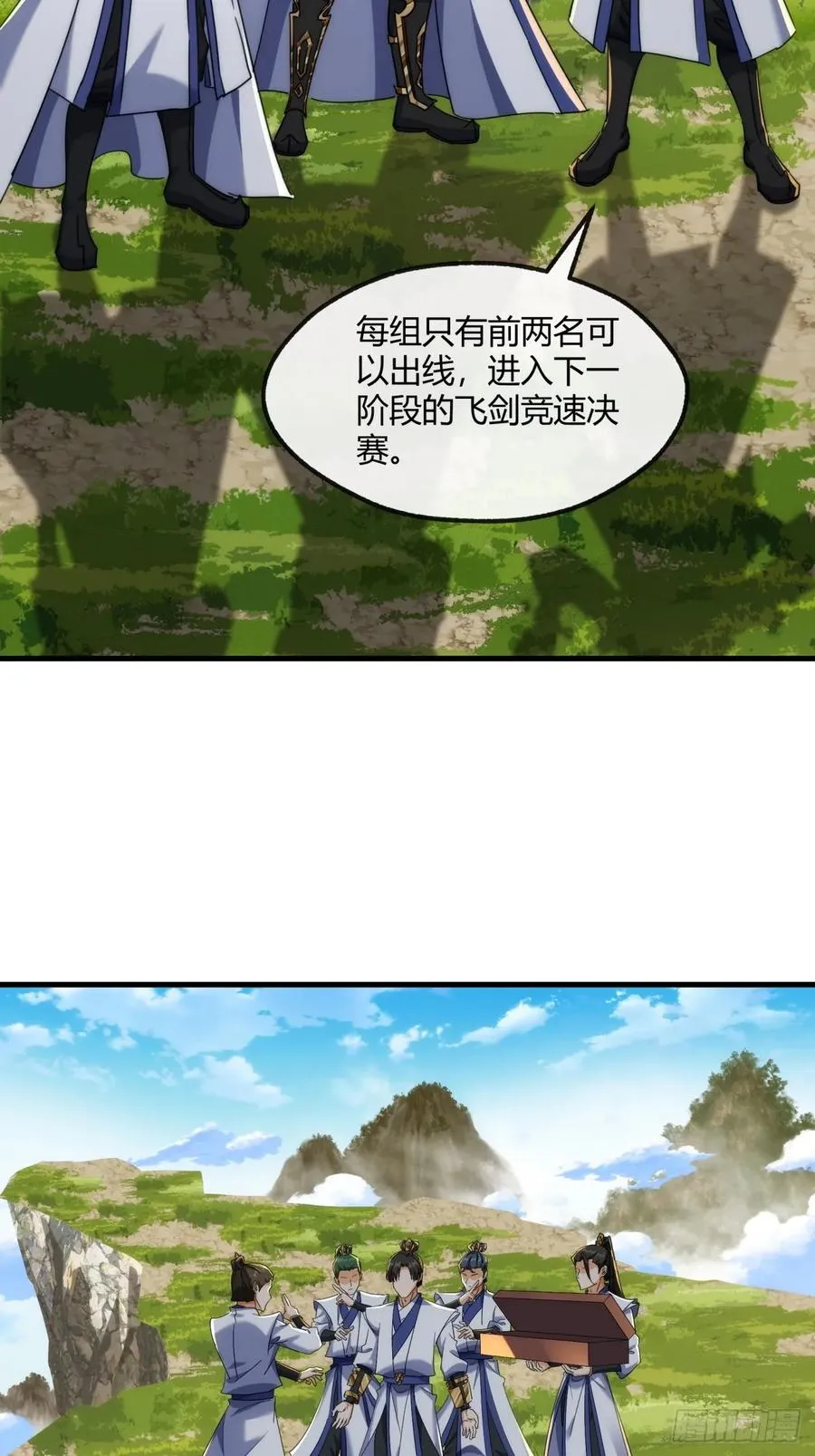 170话 豆腐23