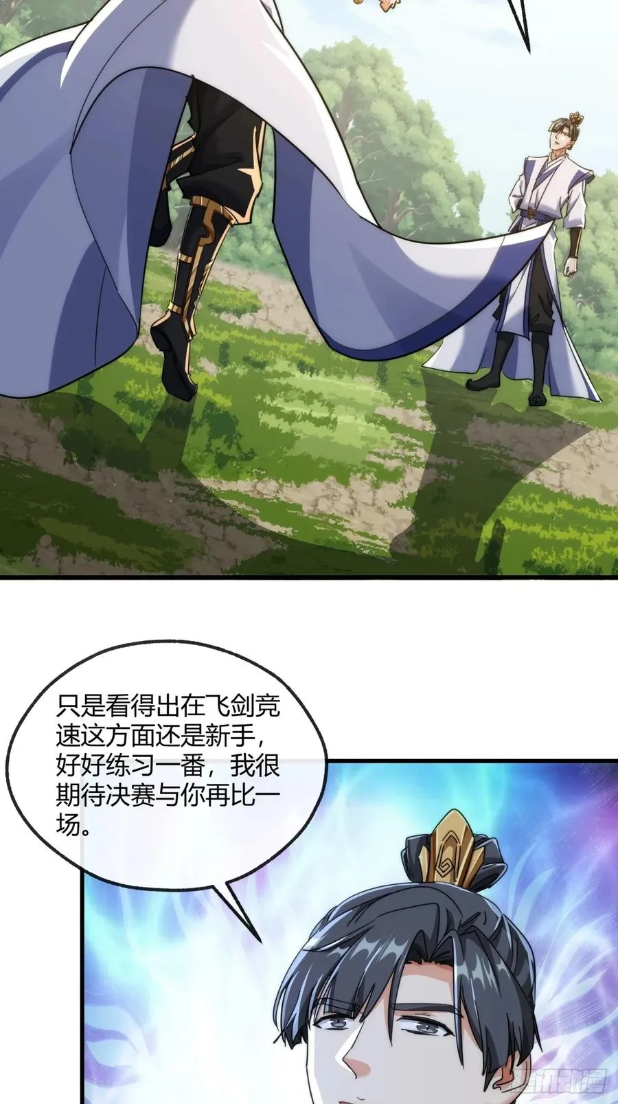 171话 大乱斗7