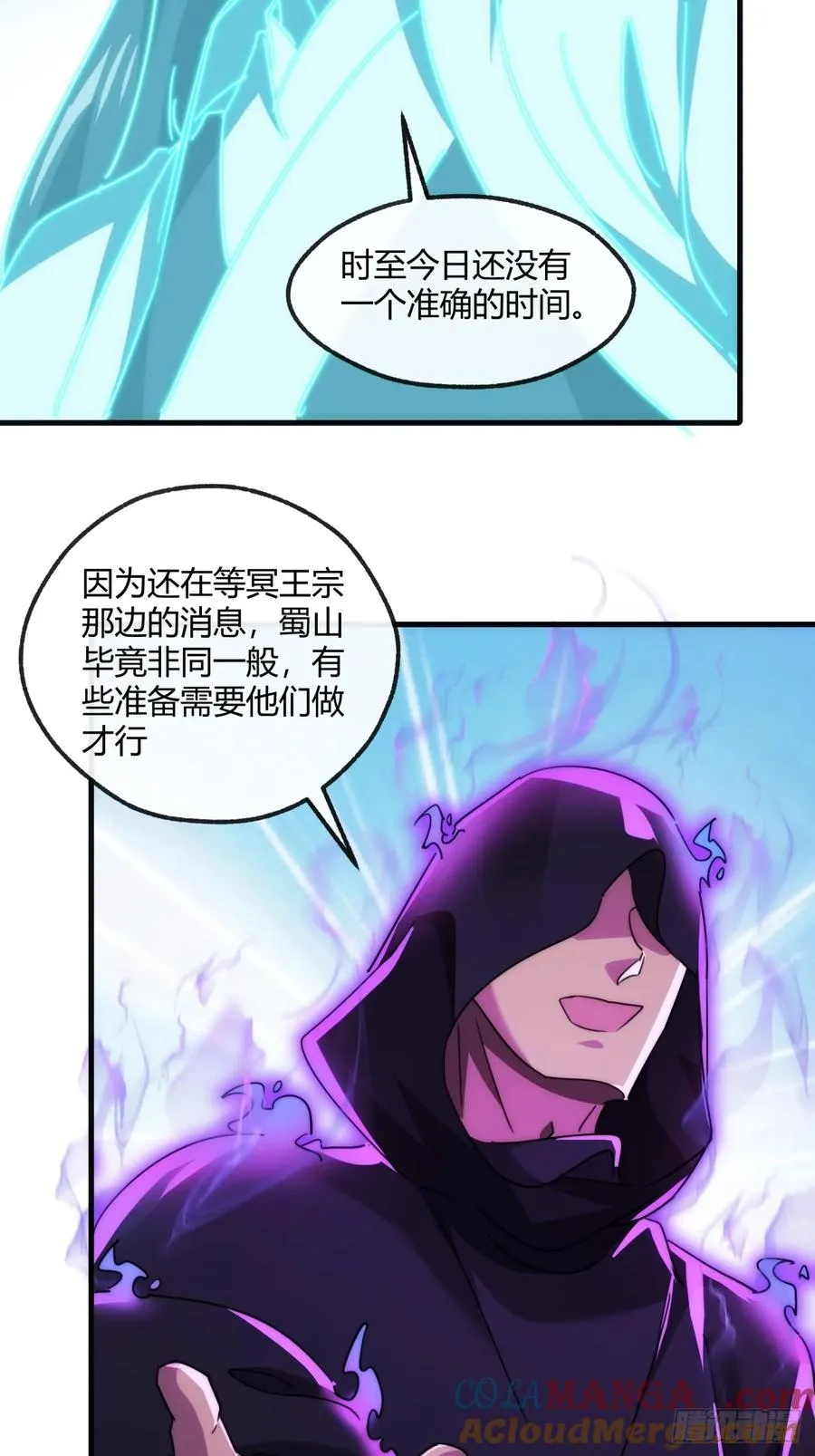 168话 运气15