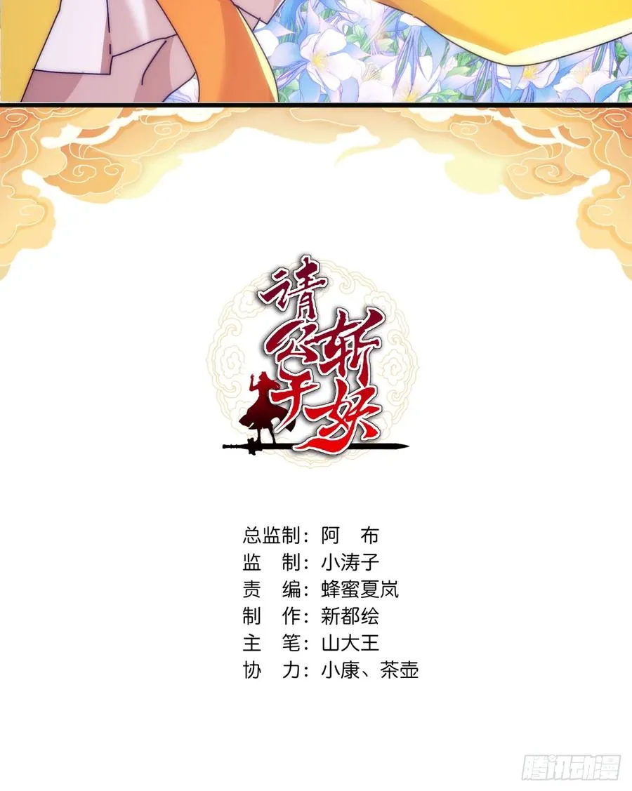 166话 出题的人1