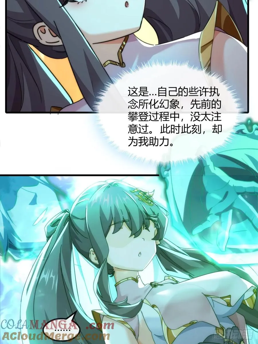 167话 助力30