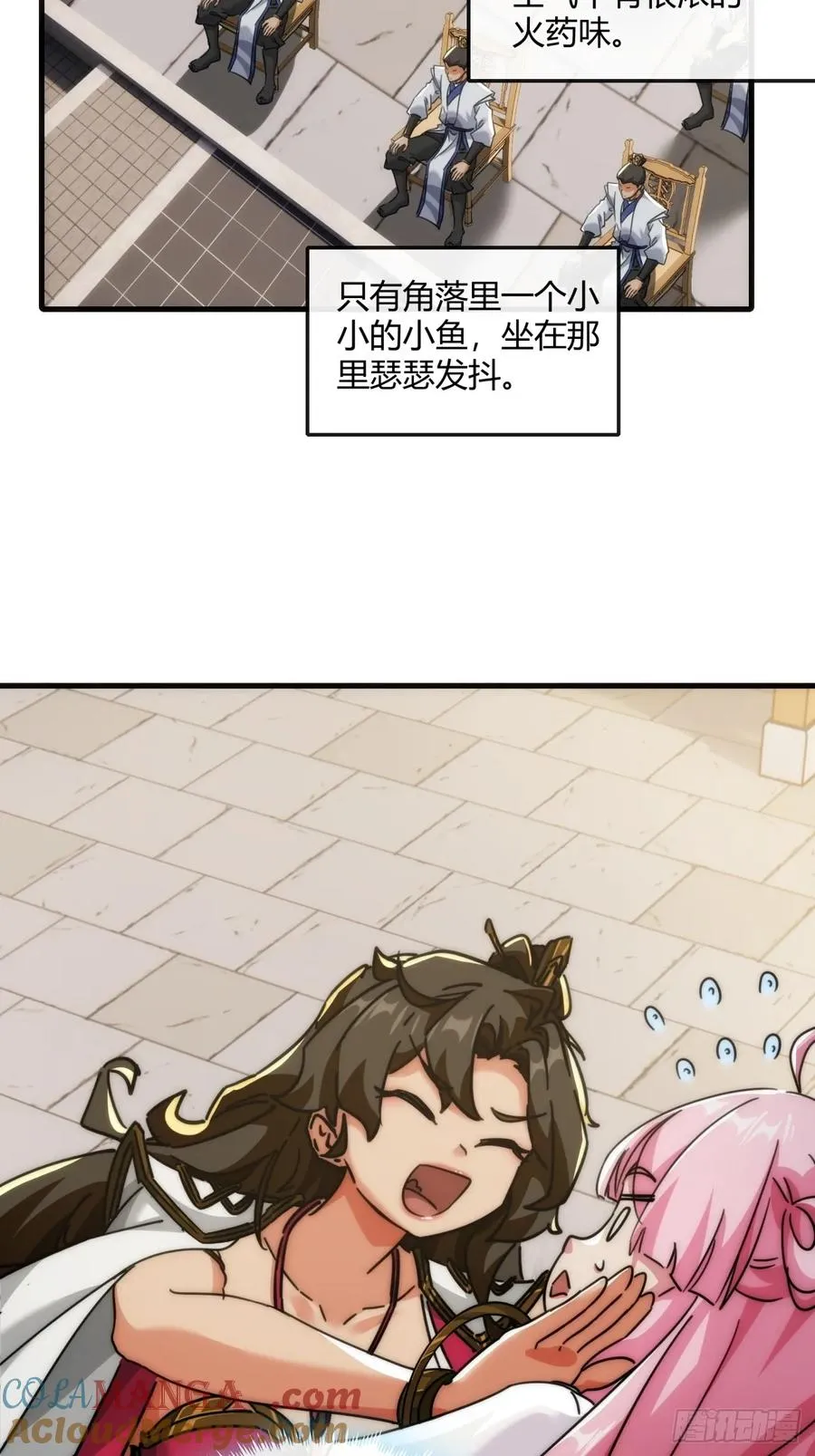 173话 小金金3