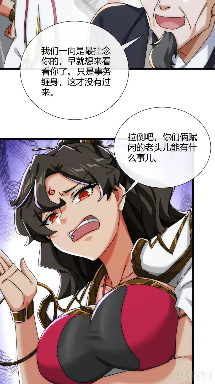 174话 坐下44