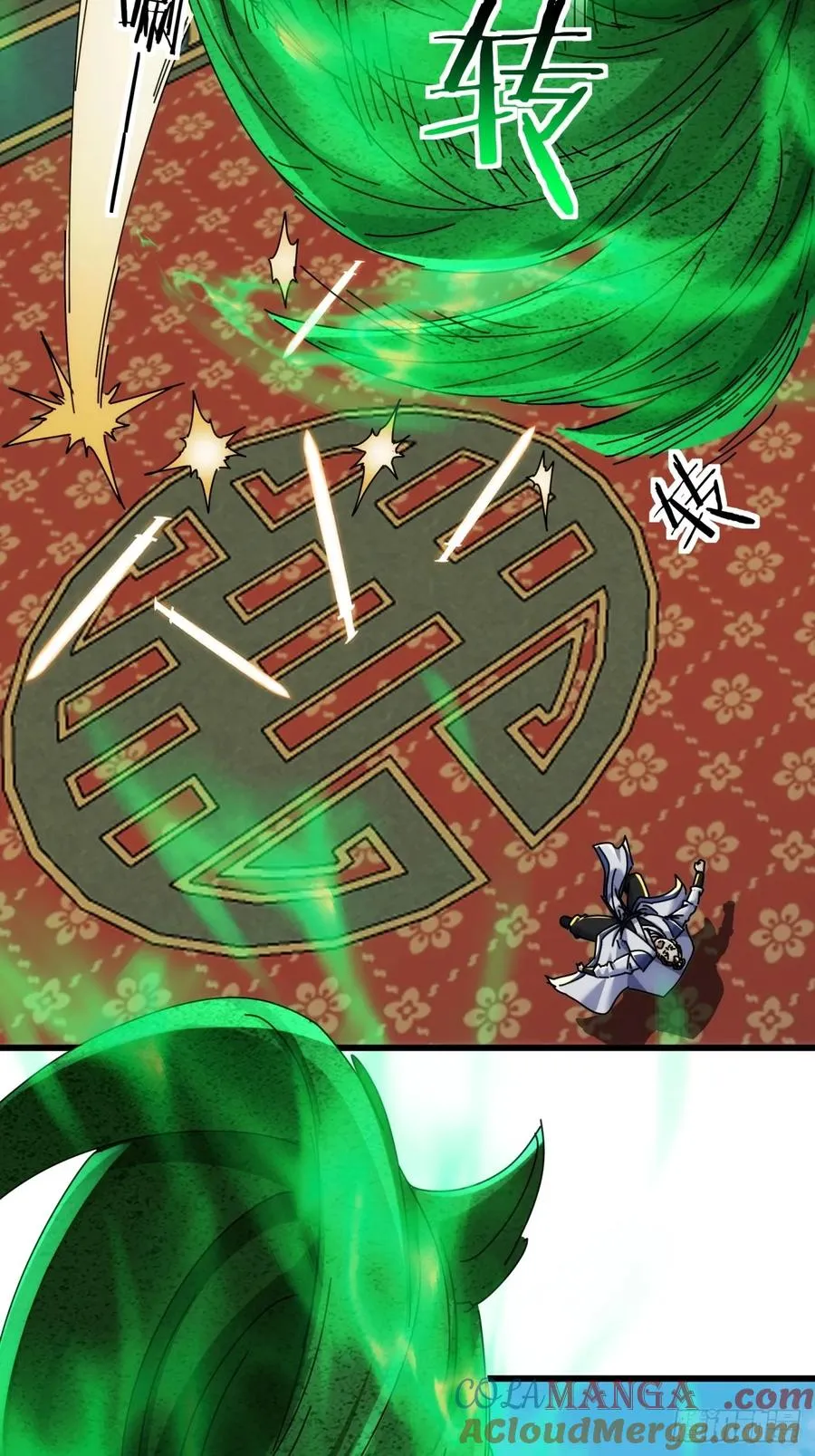 169话 我输了36